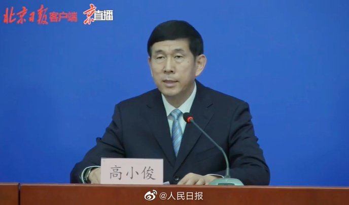 北京出现本地确诊病例系谣言 传言为不实信息