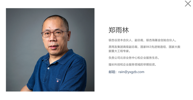 突发！55岁投资大佬因工作过度劳累逝世