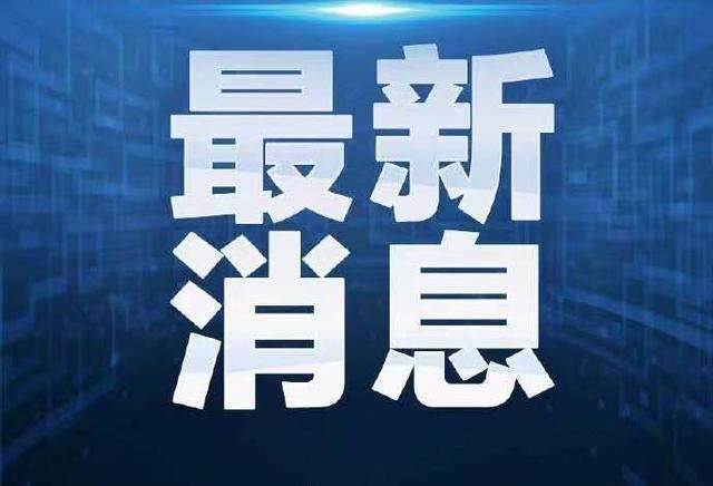 2021年元旦火车票今日开抢！注意抢票政策
