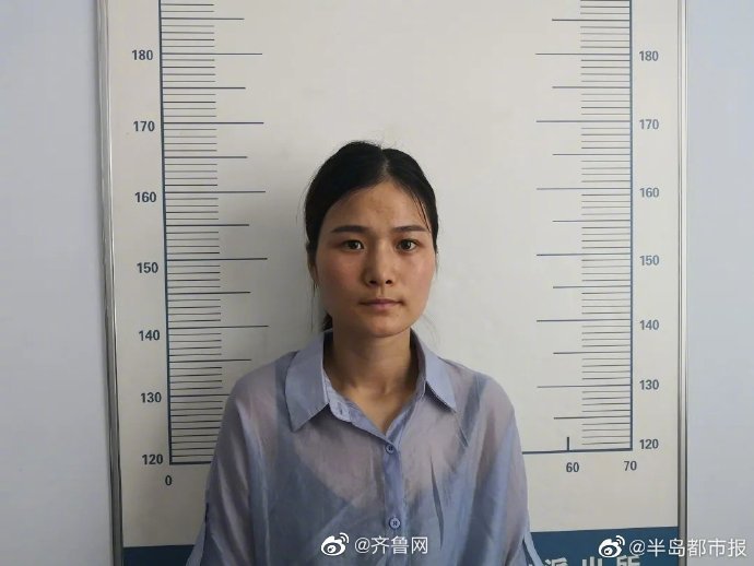 通告！山东警方悬赏30万抓捕涉黑女头目