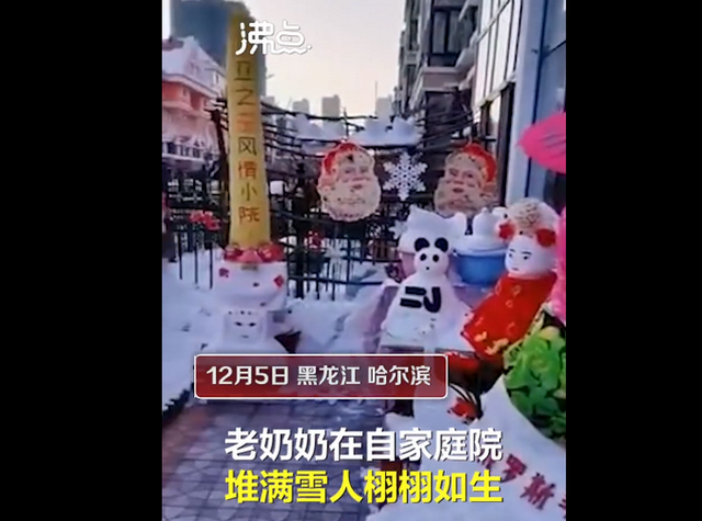 72岁东北奶奶院里堆出雪人世界 栩栩如生