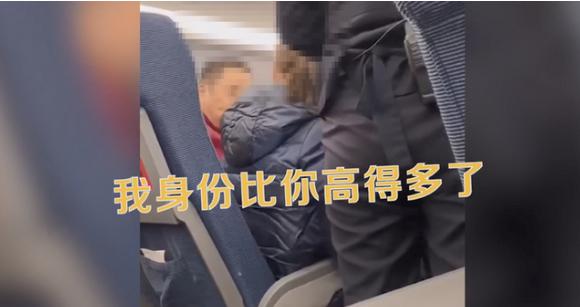 高铁换座辱骂乘客的男子道歉 年纪大情绪激动