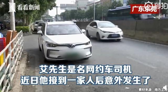 司机为救婴儿闯红灯家属拒作证 并不后悔