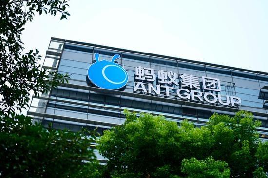 蚂蚁集团暂缓上市后首次发声 井贤栋致辞