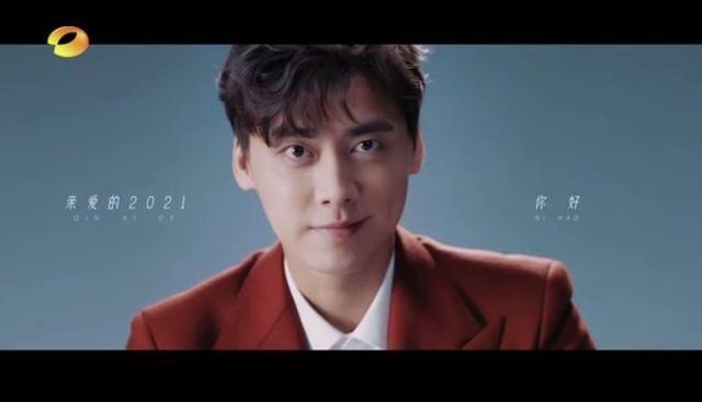 湖南卫视跨年阵容官宣 有你最期待的明星吗？