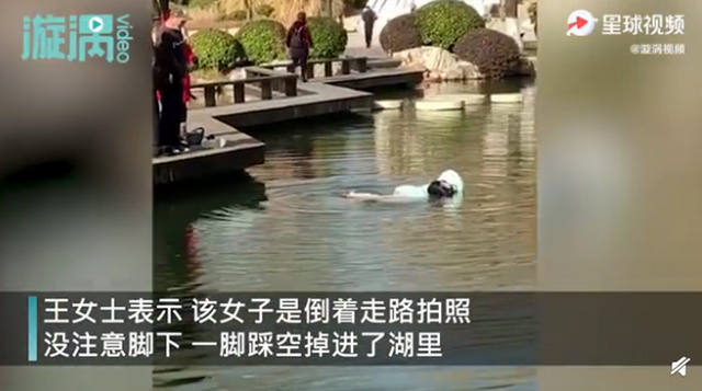 女子踩空坠湖因羽绒服漂浮被救 太幸运了！