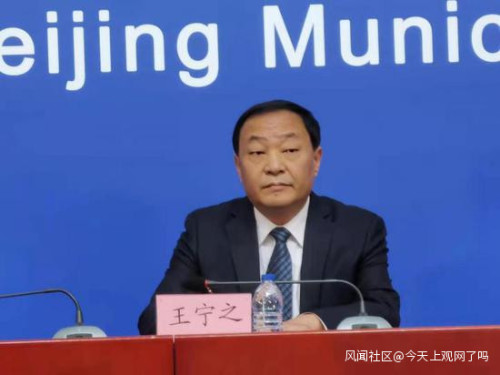 通报！北京一演出观众人数超标被立案查处