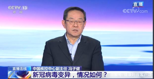 中国未发现变异病毒的输入 仍应该加强防备