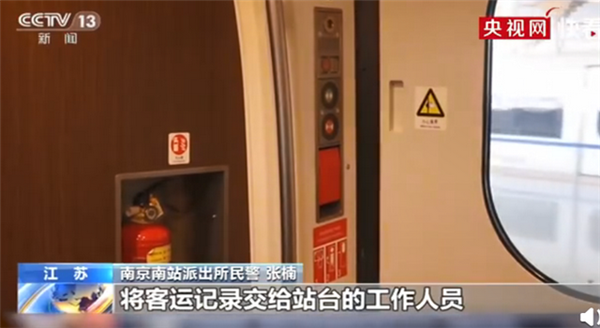 别担心！坐高铁错过下车这样做可免费返回