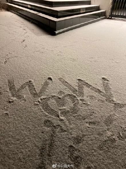 2021年第一场雪 北京地面开始见白 要保暖！