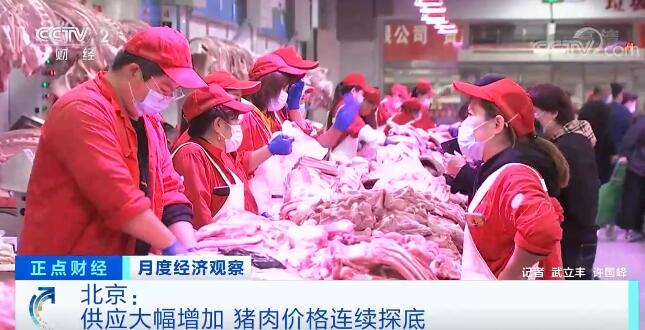 9月至今猪肉市场有没有一些新的变化?