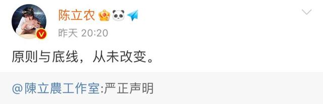 备受网友粉丝质疑抵制！时光机导演蔡怡芬已请辞 曾疑似多次发涉独言论