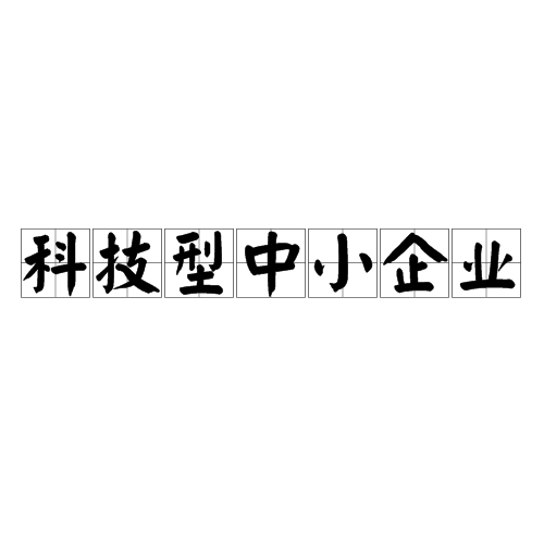 3D模型公司众趣科技获字节跳动投资 注册资本增至195.14万