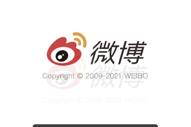 微博拟不超388港元/股发售1100万股 Q3净利润暴增437.7% 