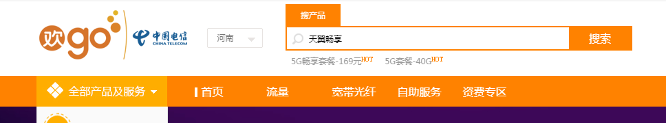 中国电信与中国电科等签署天翼云增资扩股协议 赋能实体经济数字化转型