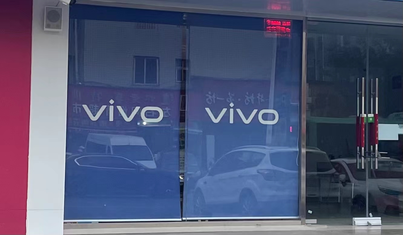 vivo夺下国内手机市占率首位：发力影像高端 IoT生态建设仍显逊色 