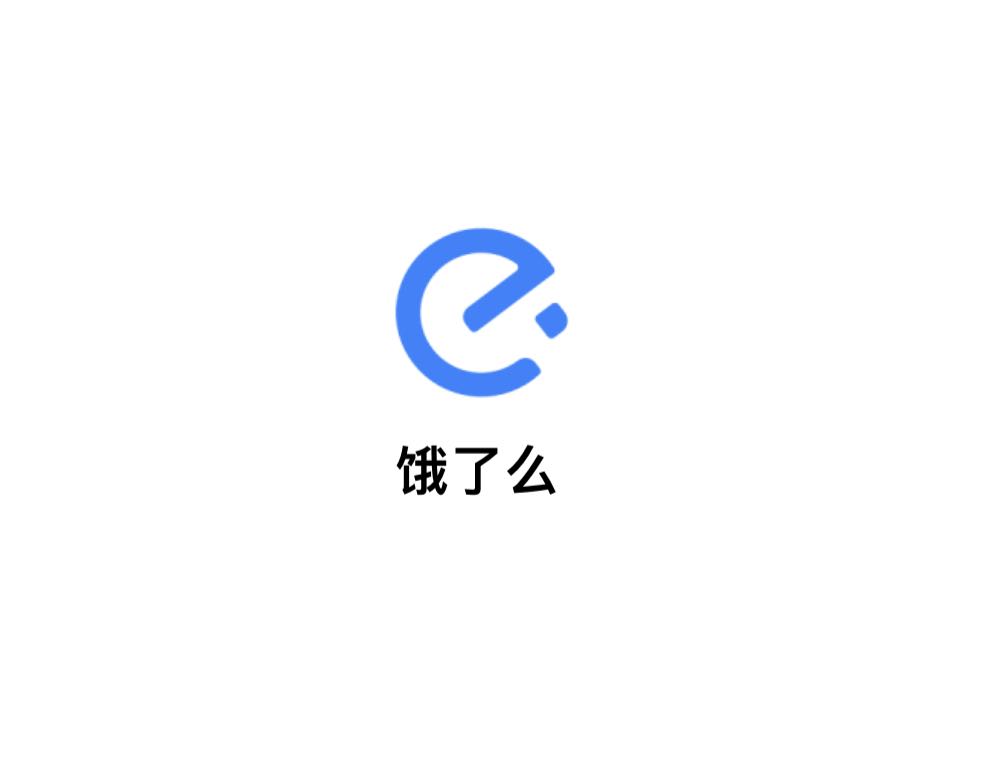 消息称阿里本地生活将大幅裁员 饿了么：消息不实