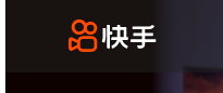 金秉接替钟奕祺担任快手首席财务官 向CEO程一笑汇报 