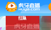 虎牙：左手主播、右手用户 深挖电竞等细分领域潜力 