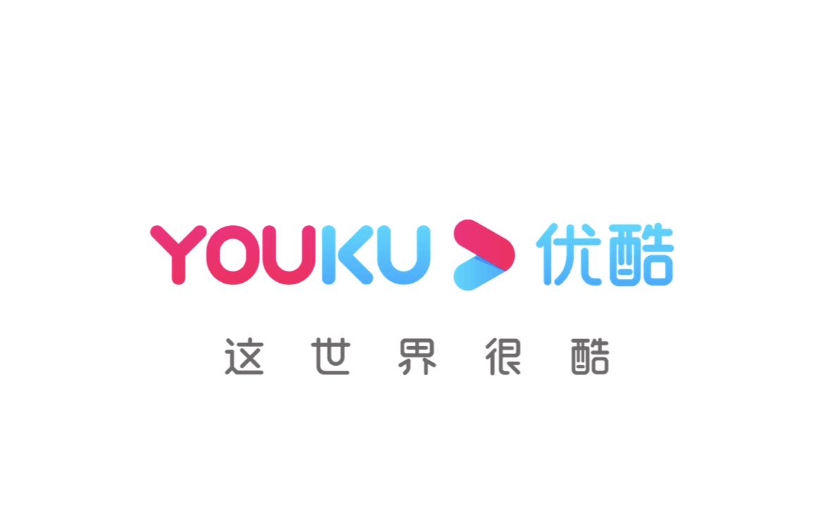 土豆网全资持股优酷 阿里文娱：系内部正常调整