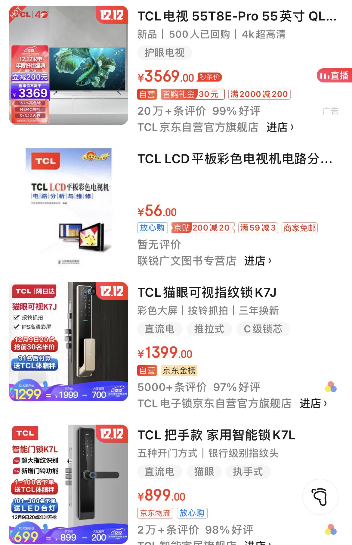 智趣家存跳单出租行为 被判支付明睿中介费25.57万余元 