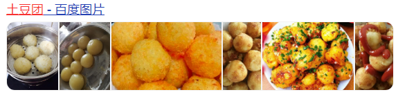 土豆团怎么做才好吃？土豆团的做法详解