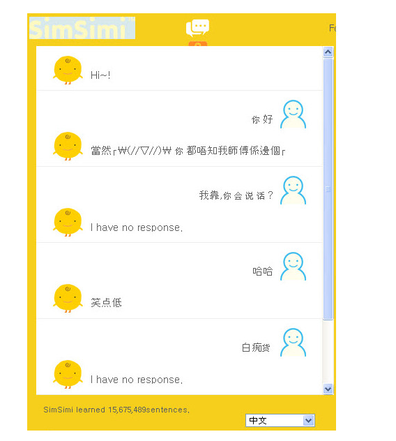 simsimi网页版-SimSimi智能聊天应用 游戏玩法详解