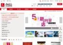 走云串南网是什么网站？走云串南网简介