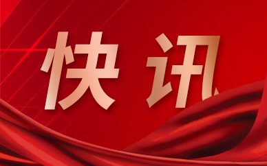 吉林舒兰县女宝宝喜昨提最“二”身份证号码？