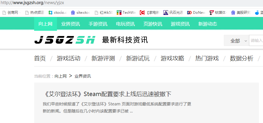 妙音新闻网是什么？妙音新闻跟向上网是什么关系？