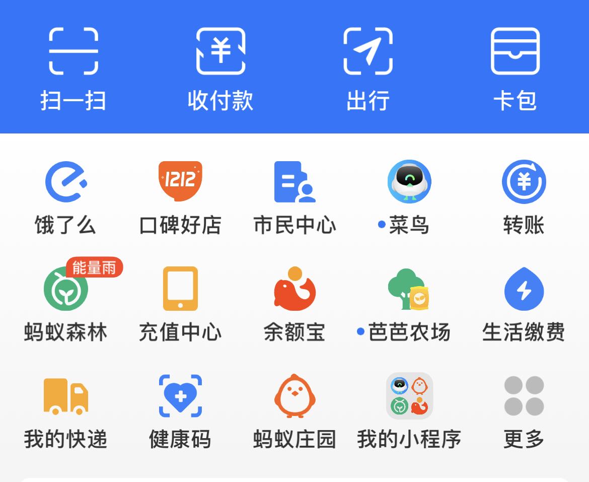 支付宝微信支付双双表态：个人收款码可继续使用  