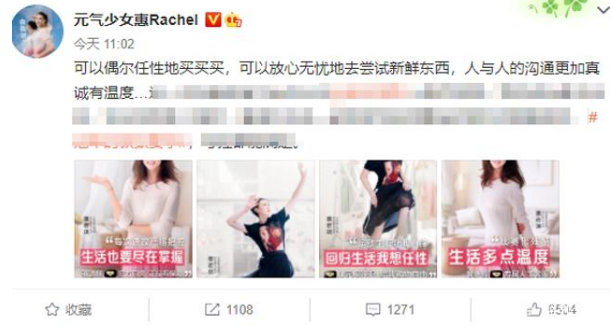 江苏女排的主攻！惠若琪微博分享怀孕喜讯 
