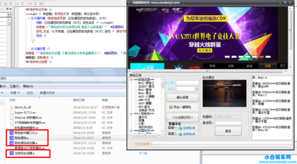 易刷网是什么？易刷网是不是骗人的？