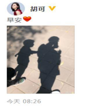 胡可微博晒安吉和小鱼儿！网友：真是幸福的一家啊
