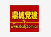 鼎城党建网是一款什么软件？鼎城党建网的官方介绍