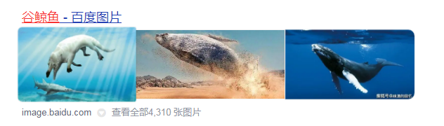 谷鲸是什么生物？鲸鱼谷？鲸鱼谷是怎么形成的？