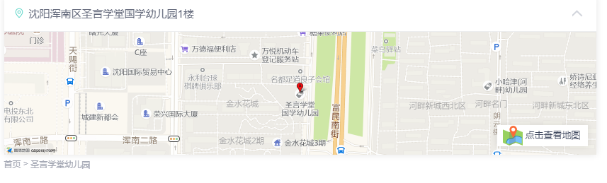 圣言学堂幼儿园在哪？圣言学堂幼儿园主要教什么内容？
