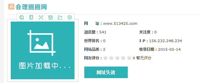 会理圈圈网是什么网站？会理圈圈网为社会服务类网站