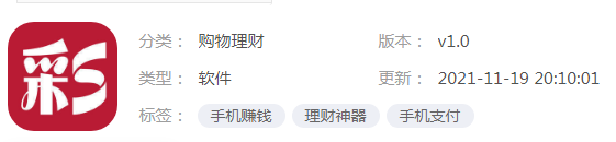 火鸟彩吧字谜图谜是什么平台？火鸟彩吧字谜图谜功能