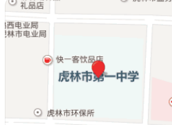 虎林一中校长是谁？虎林一中教师名单有哪些？