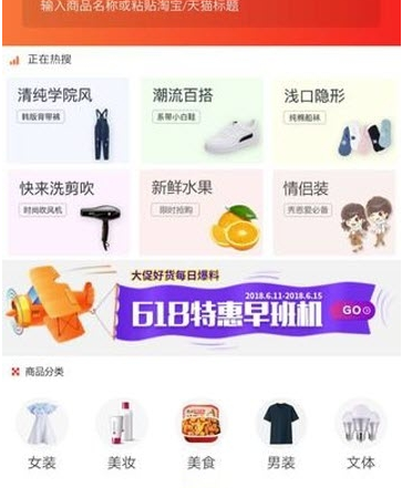 星尚购物是正规的吗？星尚购物app简介