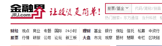 我的金融界是什么网站？金融界互联网财经网站