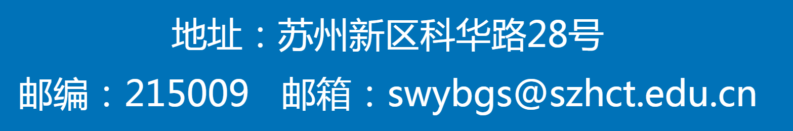 苏州吴丽荣是谁？苏州吴丽荣简介
