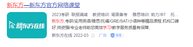 新东方学习卡是什么？学习卡的两大类型
