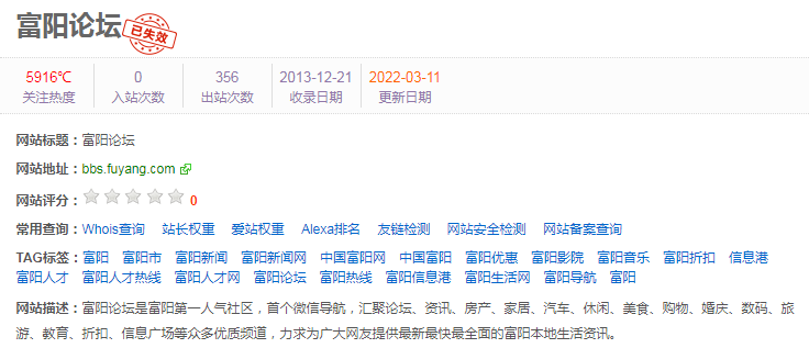 大富阳论坛-富阳论坛：汇聚汽车房产等本地生活资讯