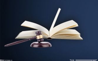 恒大地产集团新增开庭公告：涉及司法案件2513起