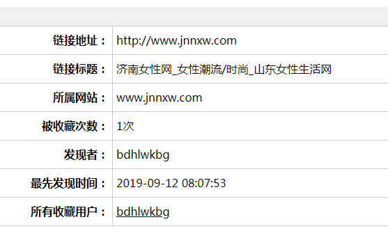 济南女性网_女性潮流/时尚_山东女性生活网