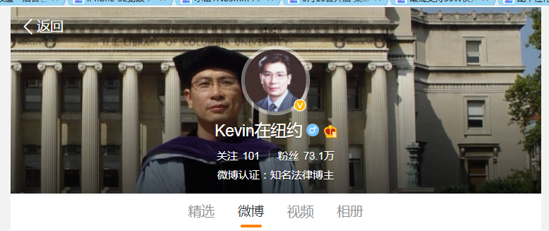kevin在纽约微博粉丝数是多少？