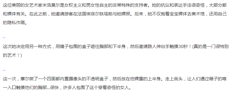 美女将上身套箱子中下一幕让人脸红！
