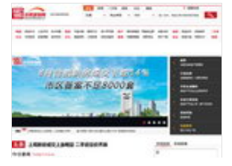 合肥家园网网上备案怎么查询？合肥家园网备案查询
